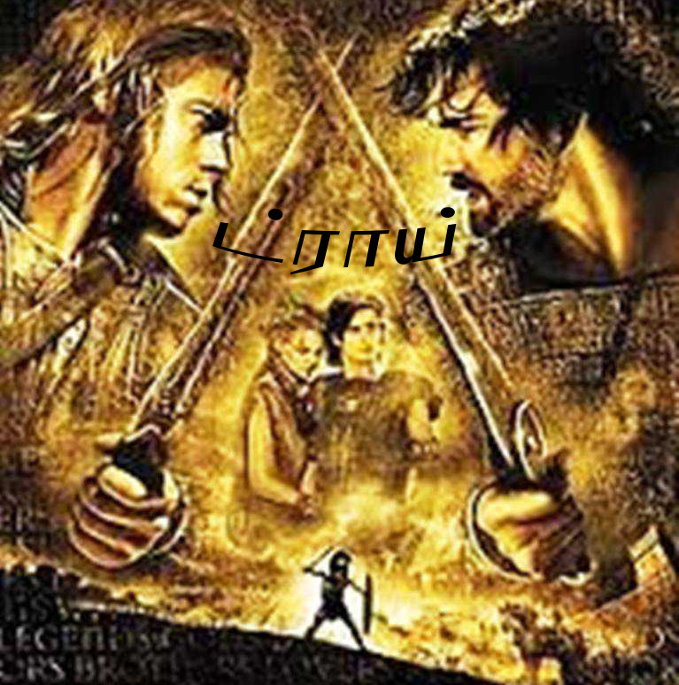 ட்ராய்