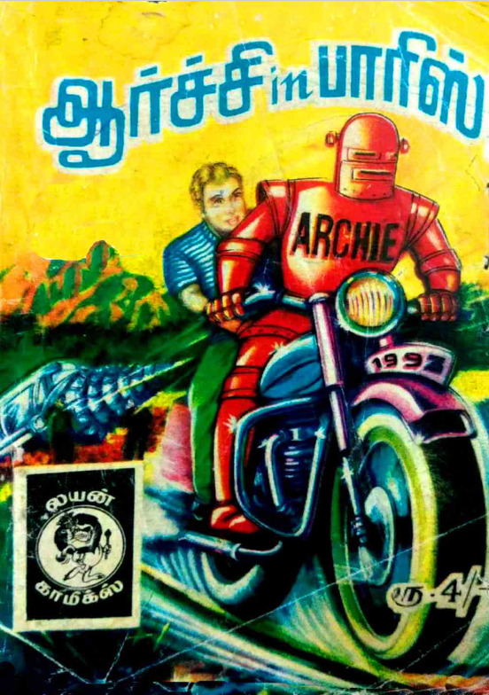 LC087 ஆர்ச்சி in பாரிஸ்
